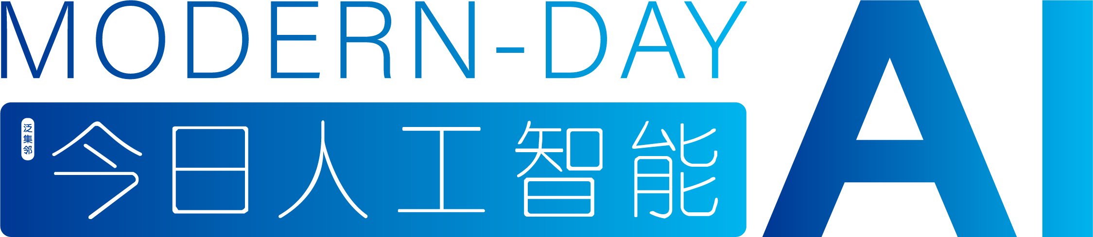 logo-今日人工智能